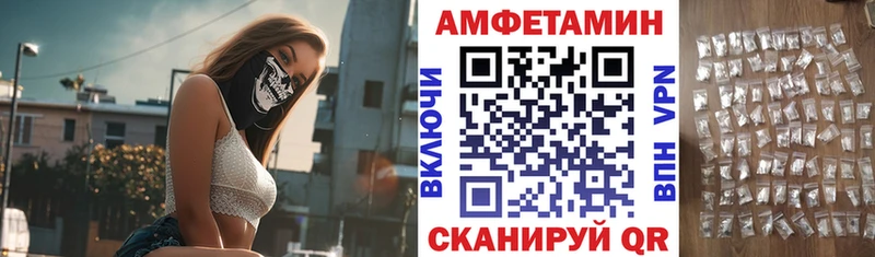АМФЕТАМИН Premium  Валдай 