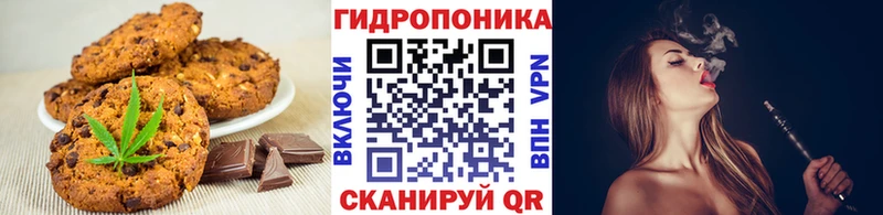 Cannafood марихуана  Валдай 