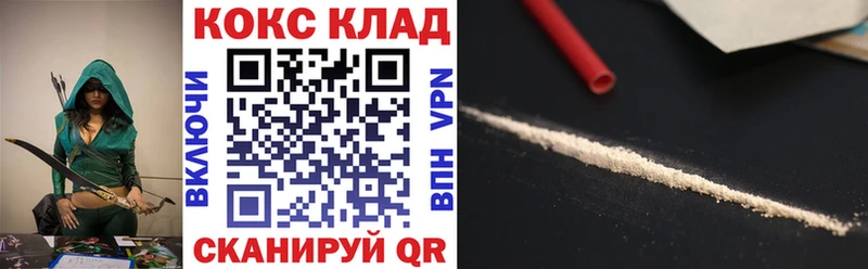 Cocaine FishScale  kraken рабочий сайт  Валдай  цены  