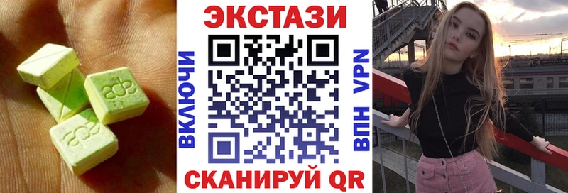 дарнет шоп Валдай Ecstasy диски