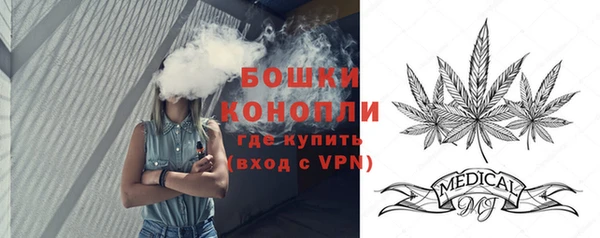 мескалин Балахна