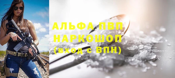 тгк Бабаево