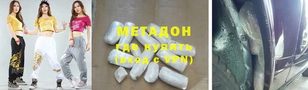 мескалин Балахна