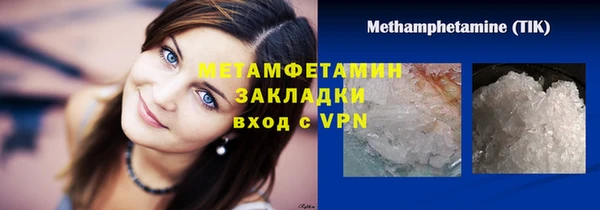 мескалин Балахна