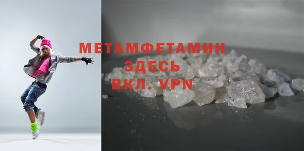 мескалин Балахна