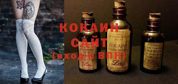 мескалин Балахна