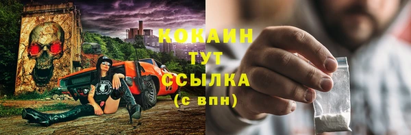 метадон Баксан