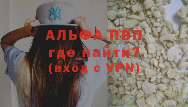 мет Армянск
