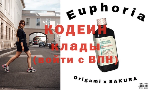 метадон Баксан
