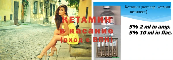мескалин Балахна