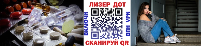как найти наркотики  Валдай  LSD-25 экстази ecstasy 