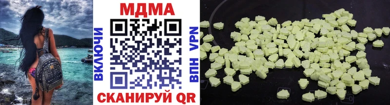 MDMA VHQ  наркотики  мега ссылки  Валдай 