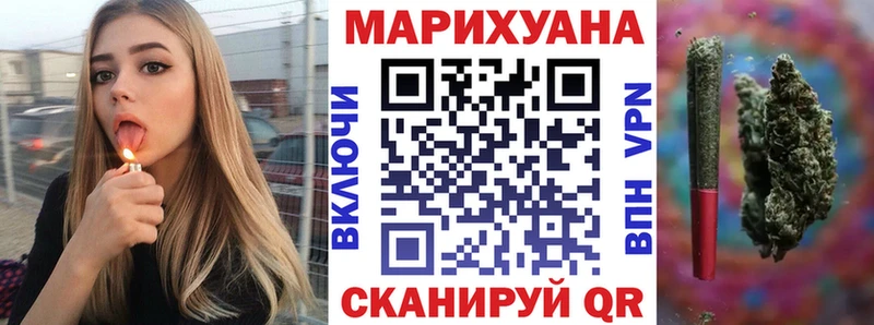 Конопля Ganja  где продают   Валдай 